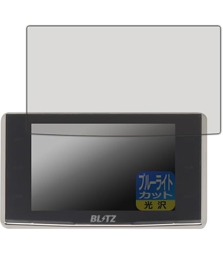 Amazon | PDA工房 BLITZ Touch-LASER TL316RW/TL316R/TL315R/TL314R